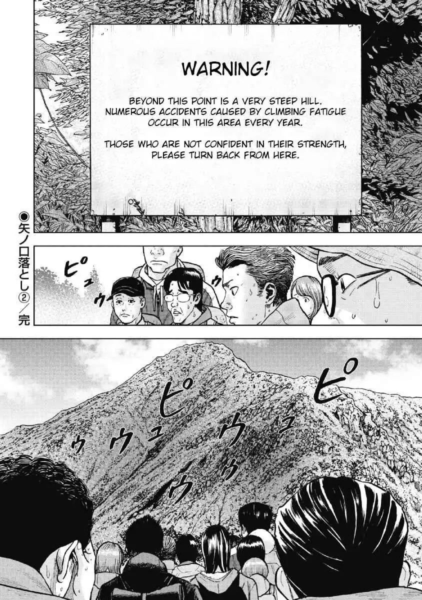 Monkey Peak [ALL CHAPTERS] Chapter 4 20